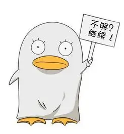 观众头像：深夜补番组